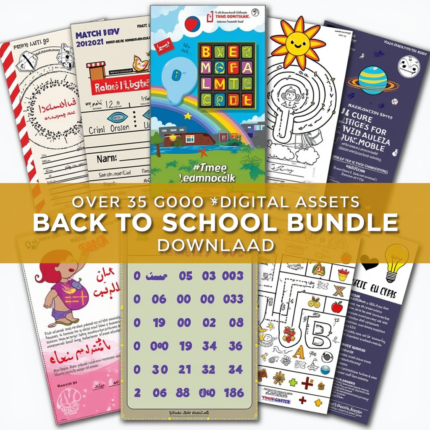 Done for You 35000+ Educational Resources Bundle with MRR/PLR Digital Download
